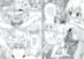 あらぶる〜興奮する総集編〜