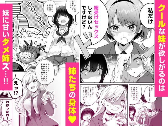 サンプル画像1:家庭内売春3(NICOLAI) [d_562864]