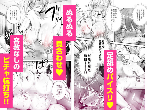 サンプル画像3:家庭内売春3(NICOLAI) [d_562864]