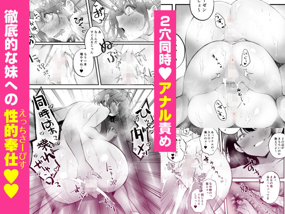 サンプル画像5:家庭内売春3(NICOLAI) [d_562864]