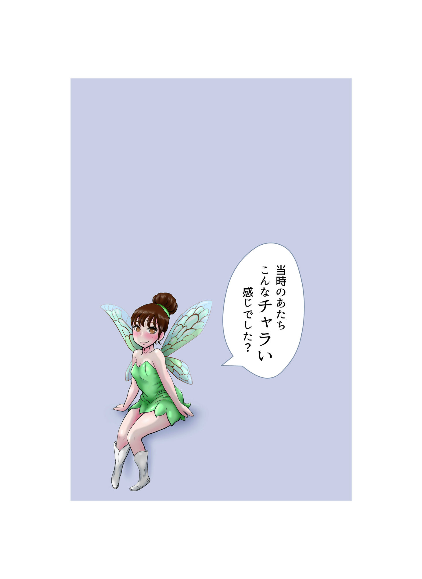 サンプル画像1:その扉をひらくまで  プロローグ2(NTRの世界) [d_562879]