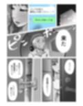 その扉をひらくまで  プロローグ2