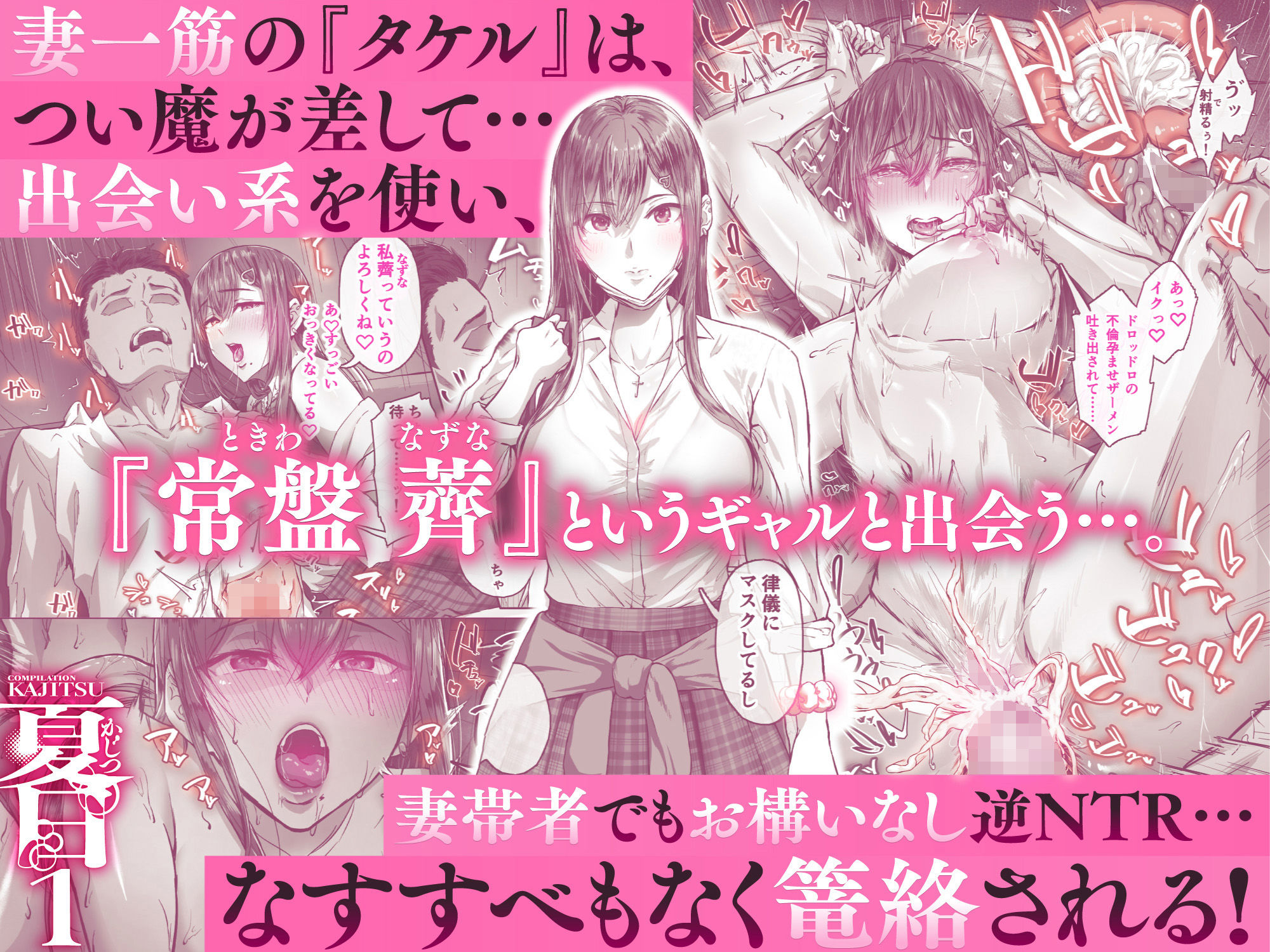 サンプル画像2:夏日総集編(Cior) [d_562885]