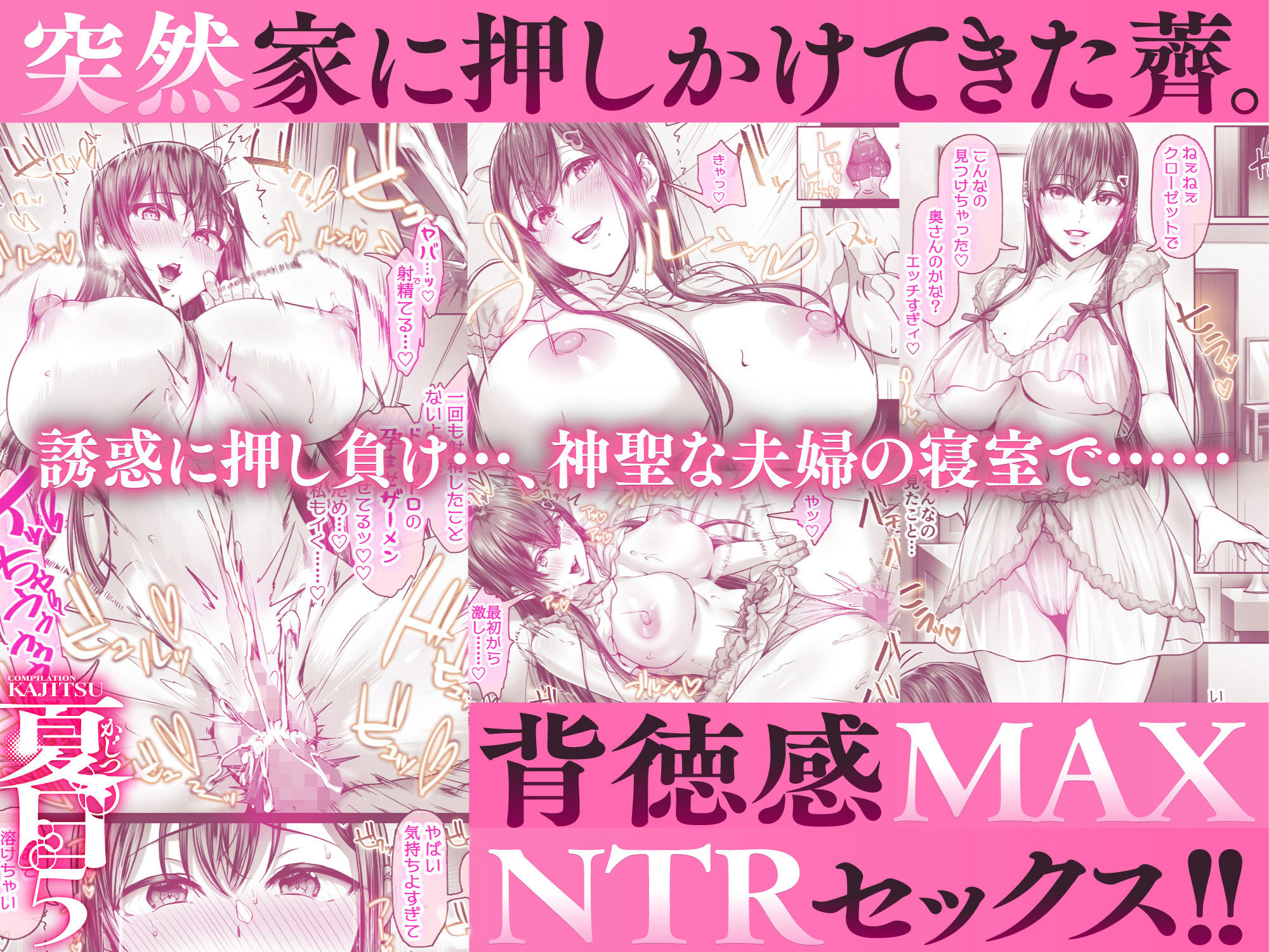 サンプル画像6:夏日総集編(Cior) [d_562885]