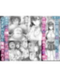 夏日総集編