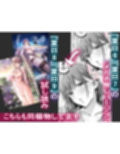 夏日総集編