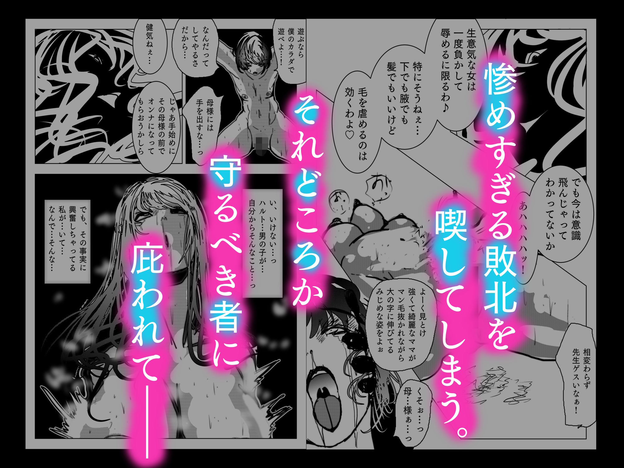 女捜査官ナデシコ 画像8