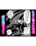 女捜査官ナデシコ