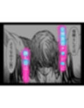 女捜査官ナデシコ