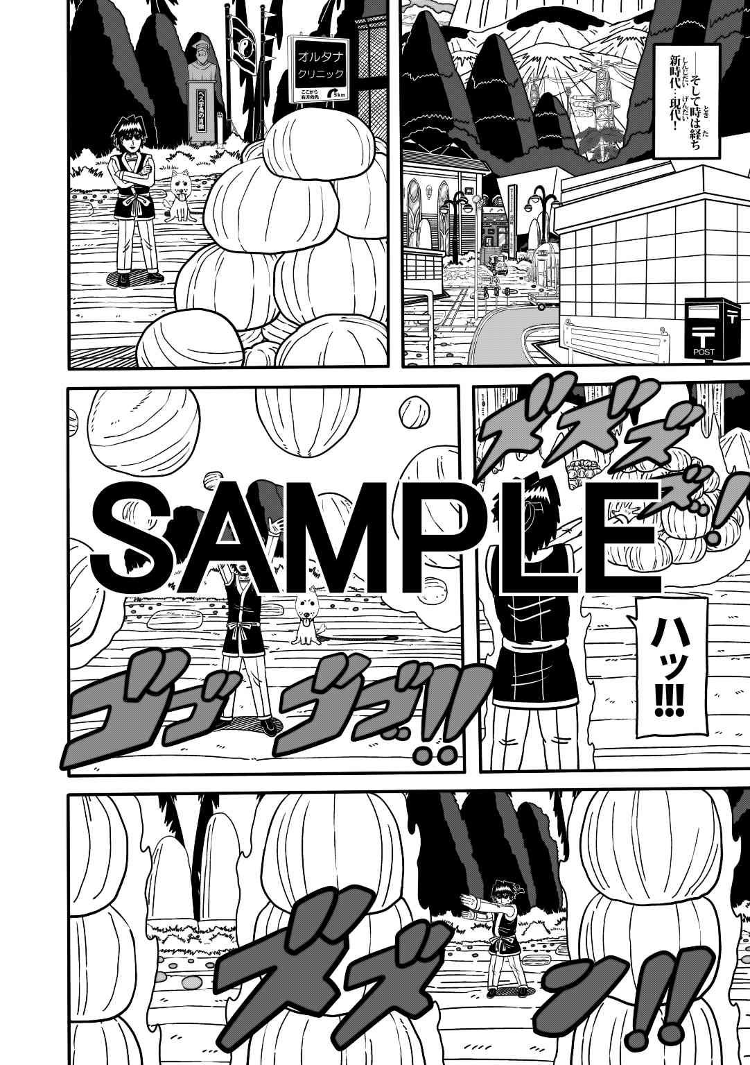 サンプル画像4:ラグナストーム第1巻(新書店昴) [d_563021]