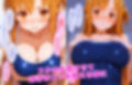 お義兄ちゃん専用アスナ
