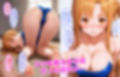 お義兄ちゃん専用アスナ