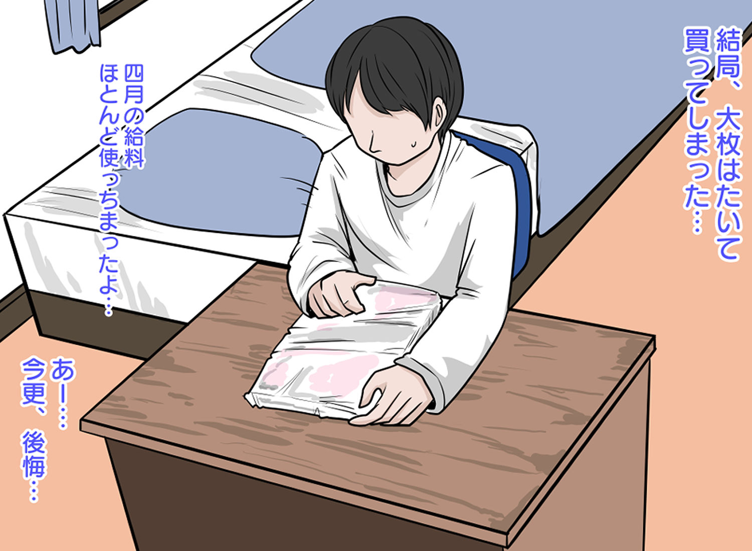 サンプル画像3:飛び出す？エロ本 〜本から飛び出す女体をハメまくり！！〜(リコピン=りこぴん) [d_563180]