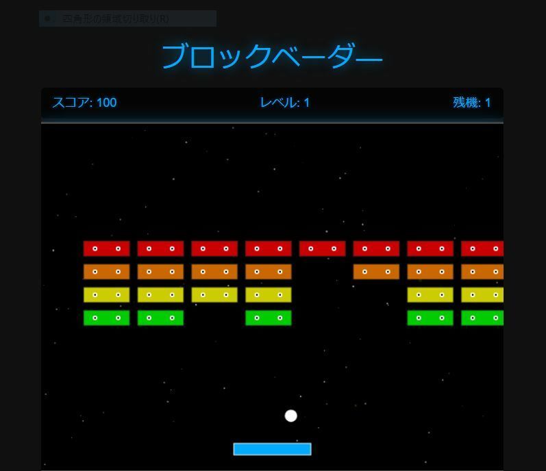 サンプル画像6:ブロックベーダーの虜囚(nawomi) [d_563227]