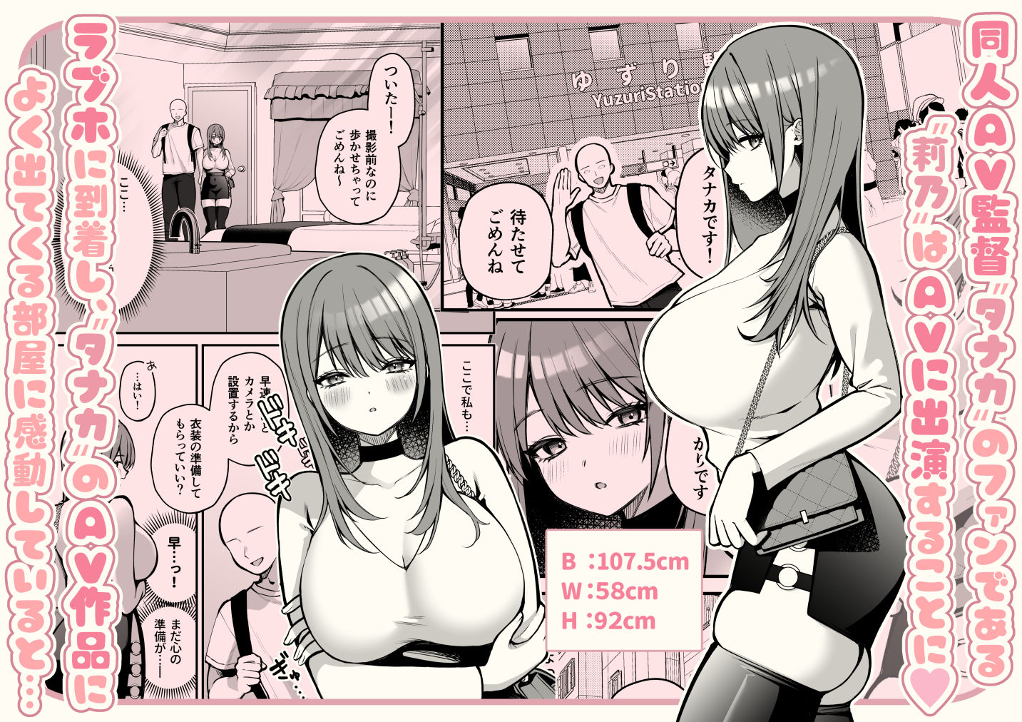 サンプル画像2:Lカップ女子大生20cm超デカ〇ンでAVデビュー(ゆずりあい) [d_563349]