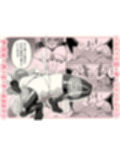 Lカップ女子大生20cm超デカ〇ンでAVデビュー