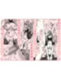 Lカップ女子大生20cm超デカ〇ンでAVデビュー