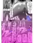 魔女に捕まって拘束くすぐり浣腸アナルゼリー責めされる話