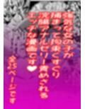 魔女に捕まって拘束くすぐり浣腸アナルゼリー責めされる話
