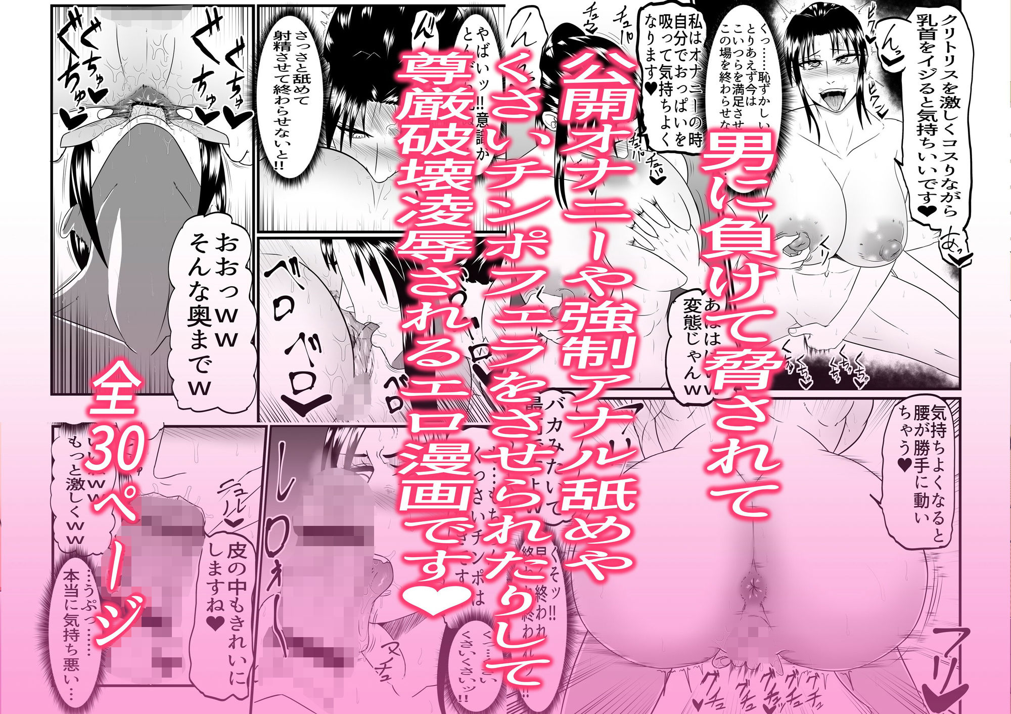 サンプル画像4:女子格闘家が腹パン尊厳破壊凌●される話(冬のアイス屋) [d_563372]