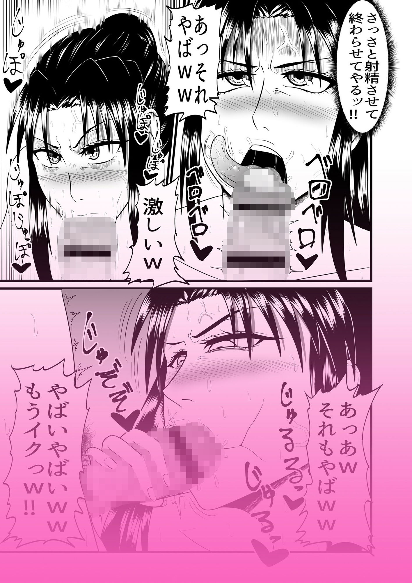 サンプル画像5:女子格闘家が腹パン尊厳破壊凌●される話(冬のアイス屋) [d_563372]