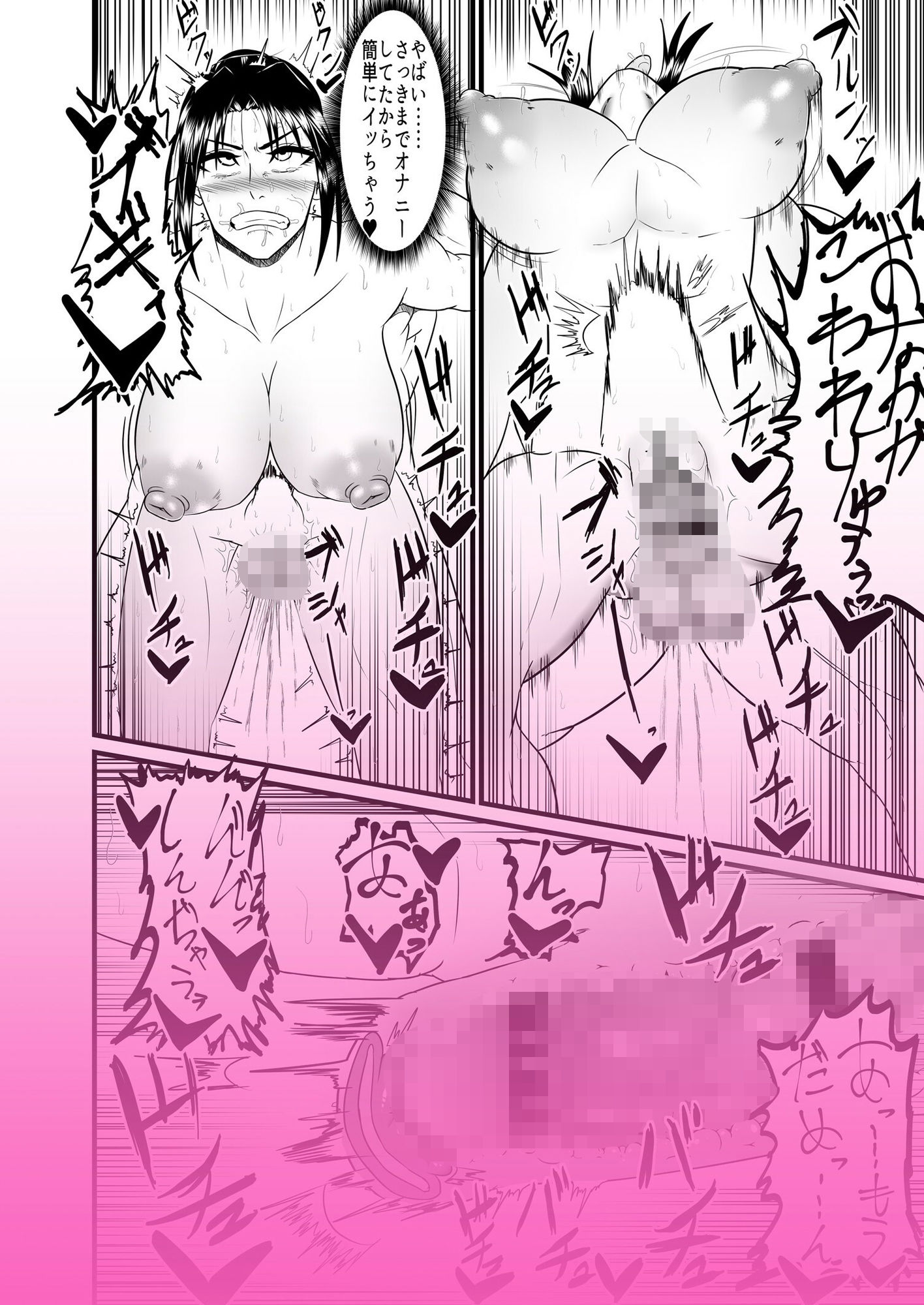 サンプル画像6:女子格闘家が腹パン尊厳破壊凌●される話(冬のアイス屋) [d_563372]