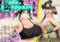女子格闘家が腹パン尊厳破壊凌●される話