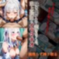 ヤブ医者おじさん達のイジられ絶頂健康診断2