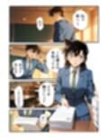 名探偵と放課後タイム