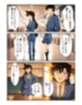 名探偵と放課後タイム