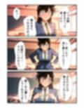 名探偵と放課後タイム