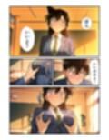 名探偵と放課後タイム