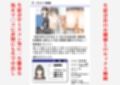 教え子に催〇で彼氏と思わせて犯してます♪
