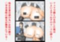 教え子に催〇で彼氏と思わせて犯してます♪