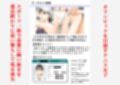 教え子に催〇で彼氏と思わせて犯してます♪