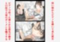 教え子に催〇で彼氏と思わせて犯してます♪