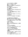 駅で女子○校生がザーメンぶっかけ被害。動画がネットで販売される