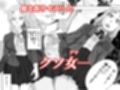 命令強●  催●レ●プ2