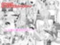 命令強●  催●レ●プ2