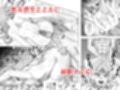 命令強●  催●レ●プ2