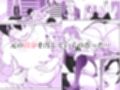 僕らの入れ替わり復讐譚