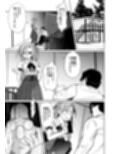 僕らの入れ替わり復讐譚
