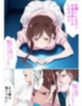レンタル彼女寝取ります