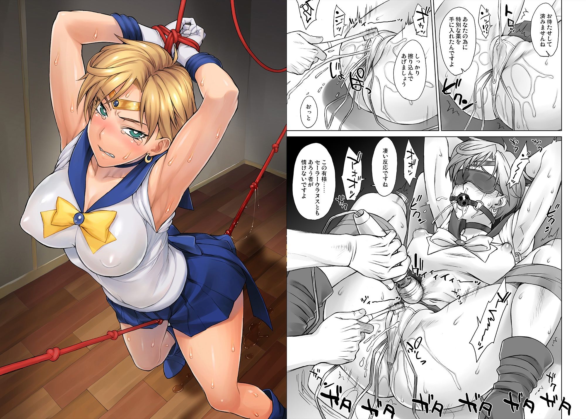 サンプル画像2:BANG-YOUの流弾屋コレクション2005〜2025(流弾屋) [d_563624]