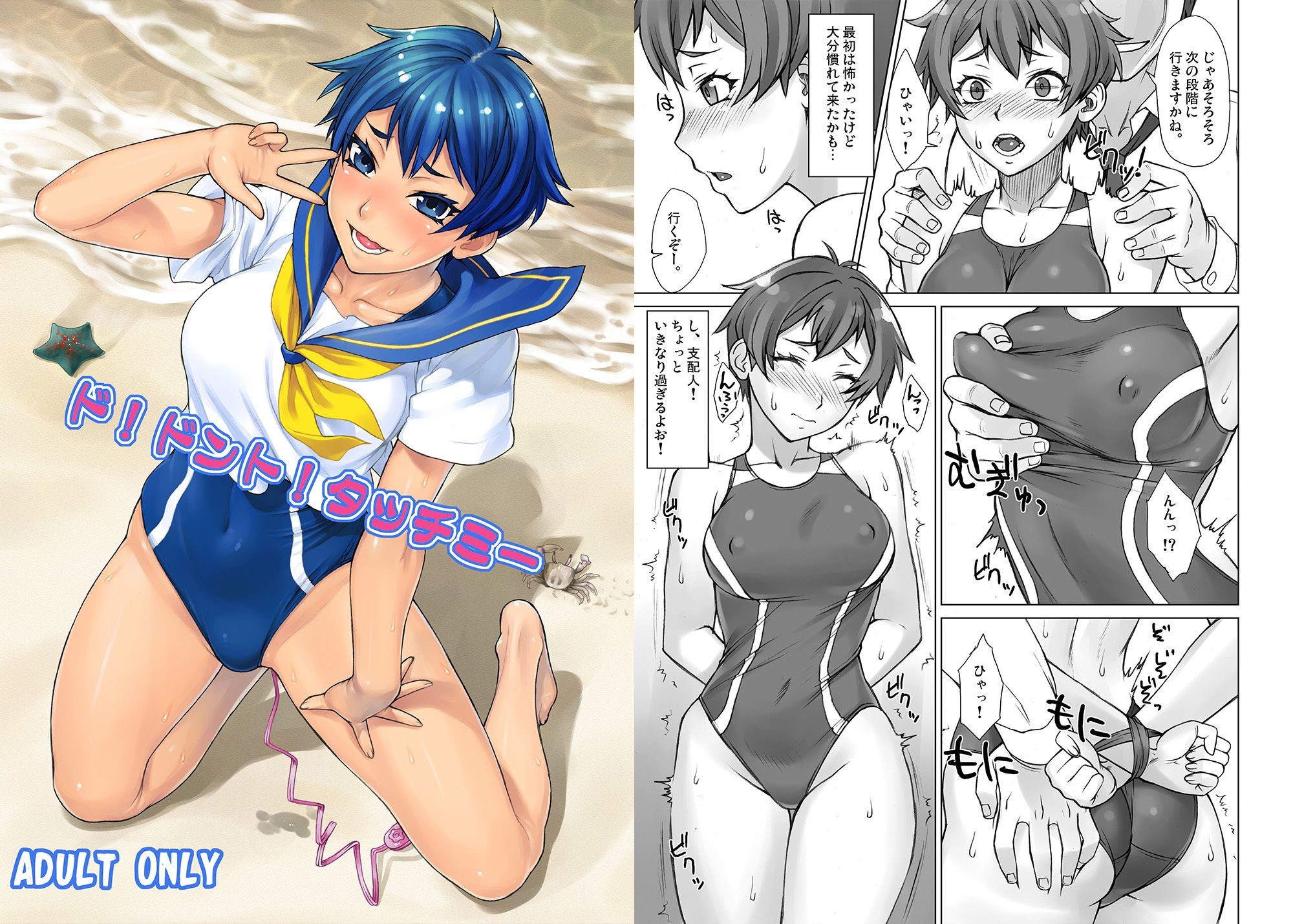 サンプル画像3:BANG-YOUの流弾屋コレクション2005〜2025(流弾屋) [d_563624]