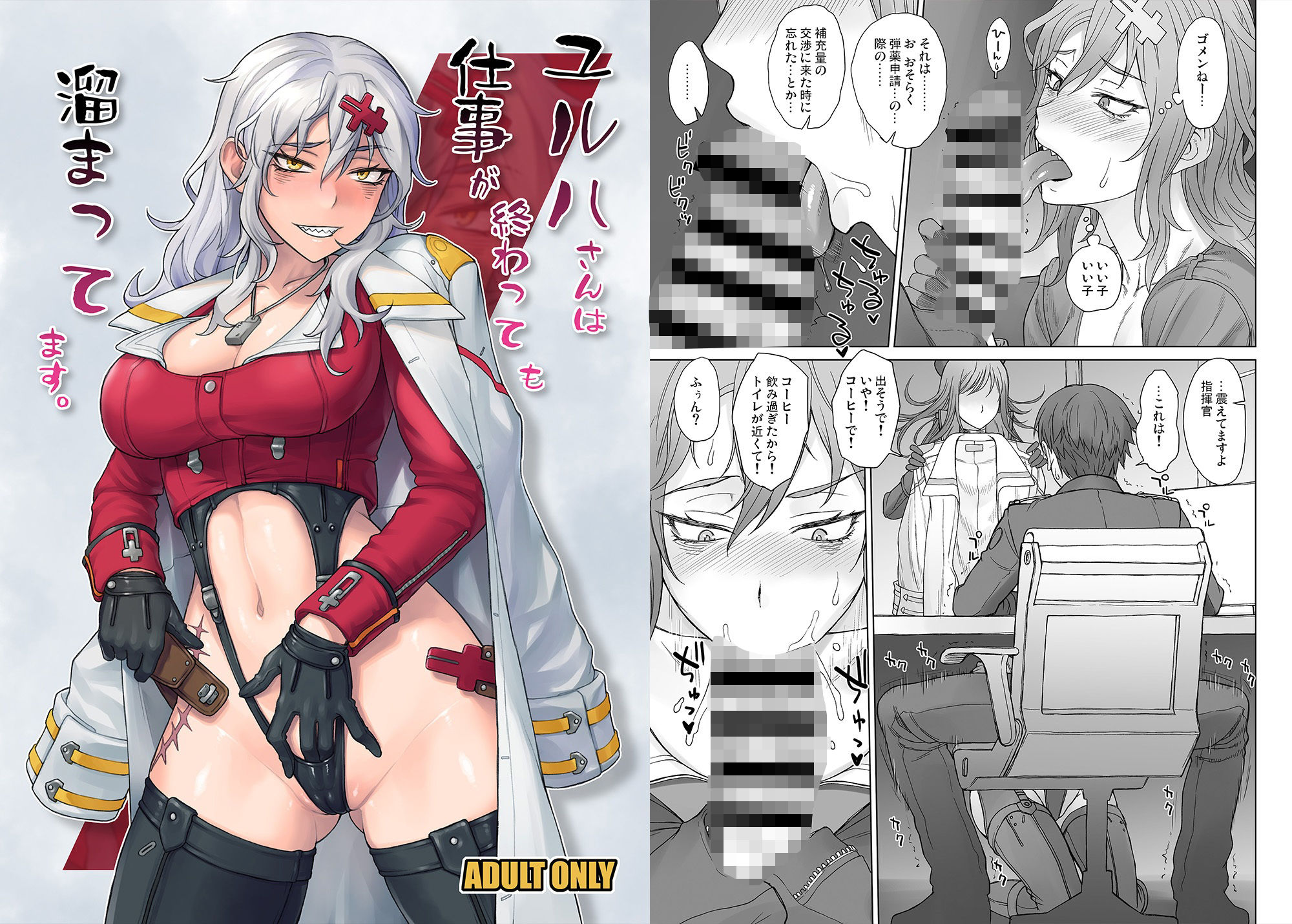 サンプル画像5:BANG-YOUの流弾屋コレクション2005〜2025(流弾屋) [d_563624]