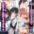 村の有力者には逆らえない