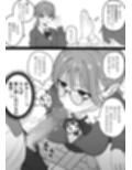 性処理委員じゃないんですけど！