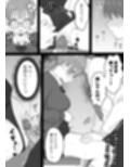 性処理委員じゃないんですけど！