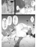 性処理委員じゃないんですけど！